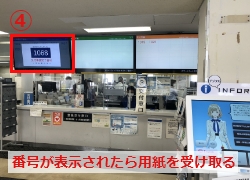 受取